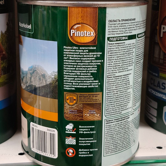 Пропитка Pinotex, Classic Plus, для дерева, антисептик, лиственница, 0.9 л