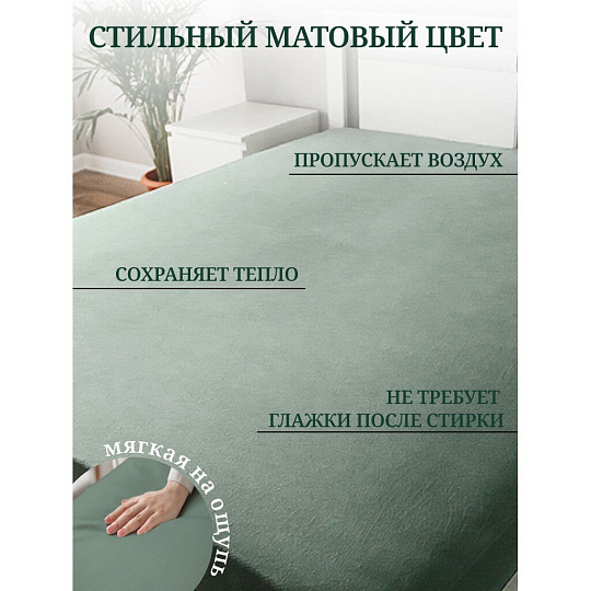 Простыня 2-спальная, 180 х 220 см, 100% хлопок, поплин, зелено-серая, Silvano, Марципан, AI-2604008
