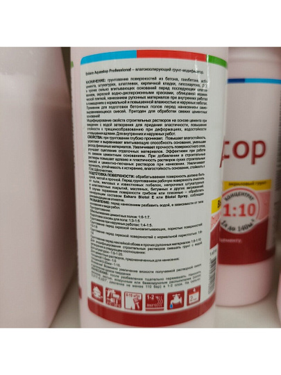 Грунтовка водно-дисперсионная, акриловая, Eskaro, Aquastop Professional, концентрат 1:10, 1 л