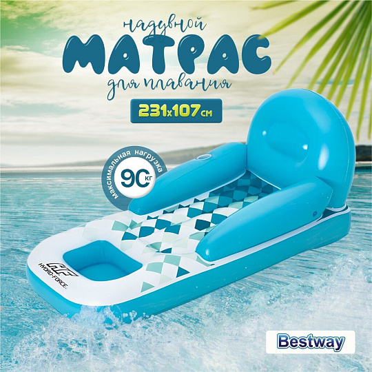Матрас для плавания 231х107 см, Bestway, 43130, с термосумкой