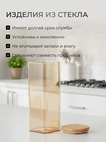 Банка стекло, 2 л, 10х25 см, с крышкой, Мед, Y4-9032