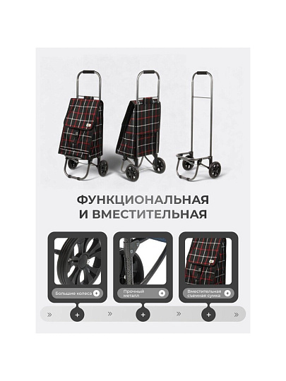Тележка складная 32х29х84 см, металл, 100% полиэстер, 30 кг, с сумкой, Brown, D203ECO, 002251