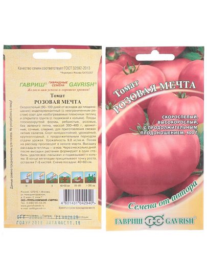 Семена Томат, Розовая мечта, 0.05 г, Семена от автора, цветная упаковка, Гавриш