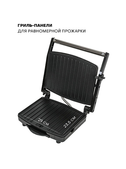 Гриль электрический Pioneer, GR1065E, 2200 Вт, антипригарное покрытие, 15680