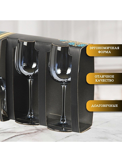 Бокал для вина, 300 мл, стекло, 3 шт, Glasstar, Черное море Омбре эдем, аллегресс, RNBSO_8164_11