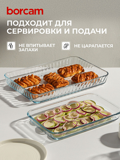 Форма для запекания стекло, 2 шт, 34х22, 40х27 см, прямоугольная, Borcam, 159075