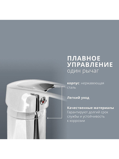 Смеситель для кухни, Aqwin, с картриджем, хром, A49215