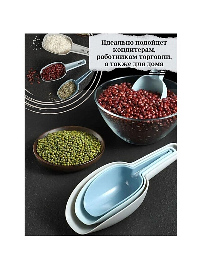 Набор для сыпучих продуктов, совки, пластик, навеска, 3 шт, Daniks, Y4-7876