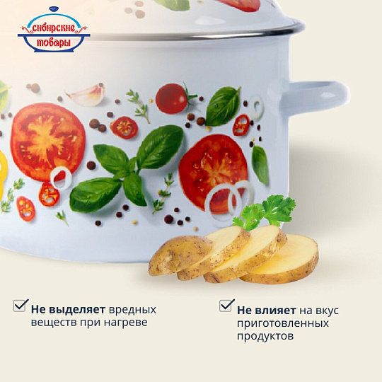 Кастрюля эмалированная сталь, 2 л, крышка сталь, цилиндрическая, Сибирские товары, Каприче, 3MD161P, белая, индукция