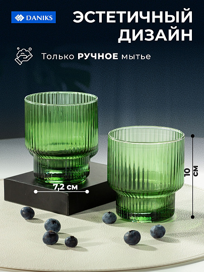 Стакан 350 мл, стекло, 2 шт, Daniks, Грани Малахит, STSD8494P