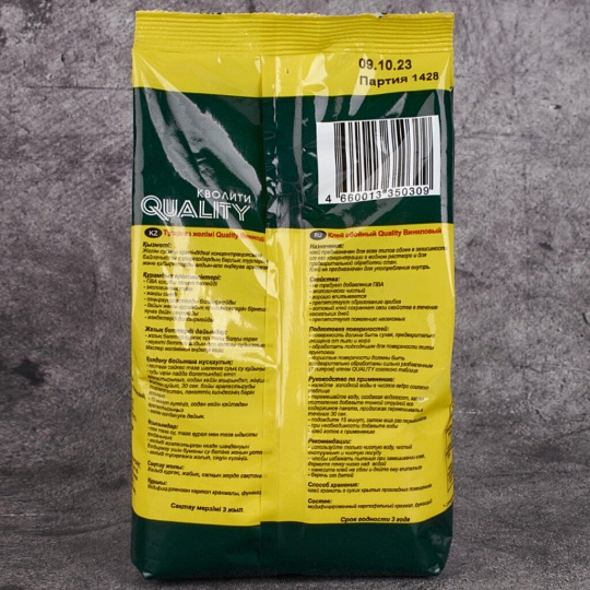 Клей для виниловых обоев, Quality, 200 г, 6-7 рулонов, пакет, 1100