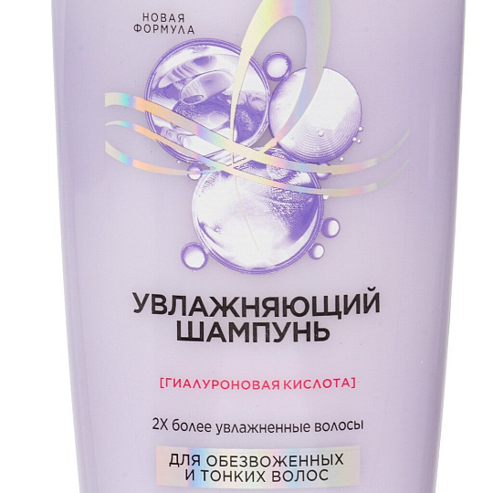 Шампунь L'Oreal Paris, Elseve, Увлажняющий, 400 мл
