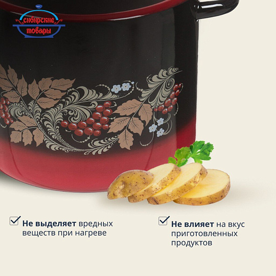 Кастрюля эмалированная сталь, 5.5 л, крышка сталь, цилиндрическая, Сибирские товары, С1617.38, в ассортименте
