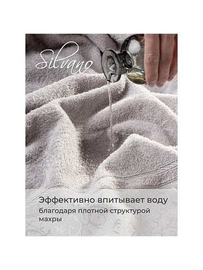 Набор полотенец 2 шт, 50х90, 70х140 см, 100% хлопок, 480 г/м2, Silvano, Сильви, серый, Турция