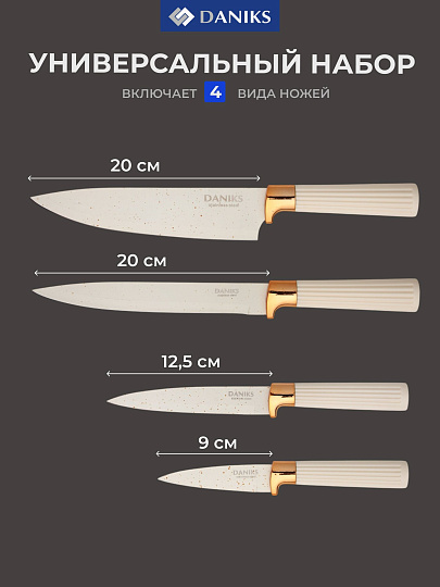 Набор ножей 6 предметов, нержавеющая сталь, рукоятка пластик, с подставкой, Daniks, Стиль, YW-A455
