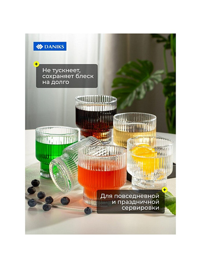 Стакан 350 мл, стекло, 6 шт, Daniks, Грани, STSDSW8595