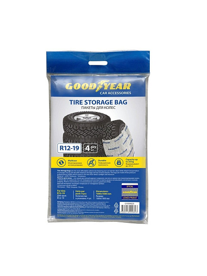 Пакеты для колес 100х100 см, 4 шт, 18 мкм, R12-19, Goodyear, GY004025