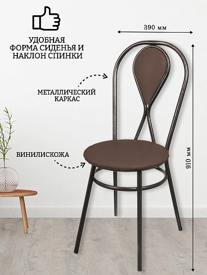 Стул 390х390х910 мм, шоколад/медь, сиденье круглое, винилискожа, Модуль, Омега