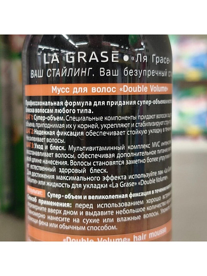 Мусс для волос La Grase, Double Volume, 4, 150 мл