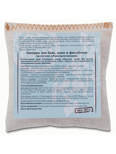 Фитозапарка для бани 30 г, общеукрепляющая, Алтын Бай, Ароматная, КА-00100615