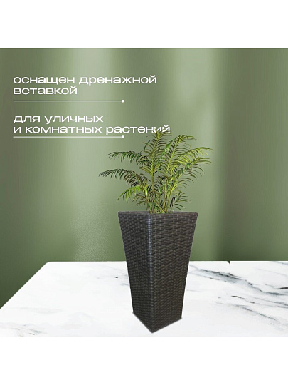 Кашпо искусственный ротанг, 37х29х73 см, большое, Гранд, G015