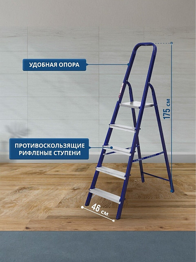 Стремянка 1 секция, 5 ступеней, сталь, 1.03 м, 150 кг, Alumet, М8305