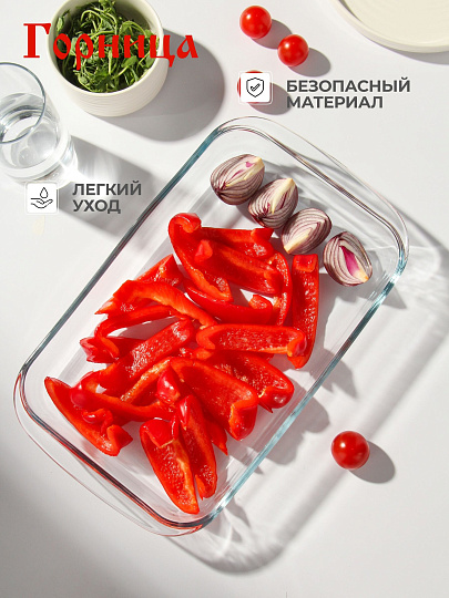Форма для запекания стекло, 20.7х34.5х5 см, 2.2 л, прямоугольная, с ручками, Горница, Ф2221
