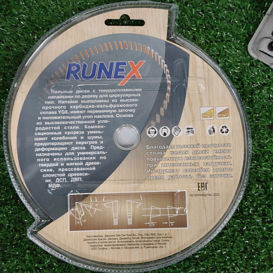 Диск пильный по дереву, Runex, 160 мм, 32 зуба, посадочный диаметр 20/16 мм, 551005