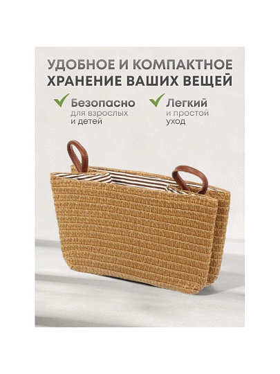 Корзина 7 л, 36х26х16 см, прямая, плетеная, с ручками, Y4-9645