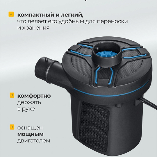 Насос воздушный электрический, 12 В, 3 насадки, 12 В постоянного тока, Bestway, 62257