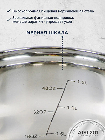 Набор посуды нержавеющая сталь, 6 предметов, кастрюли 1.9, 2.9, 3.9, DNN3, SD-A17-6