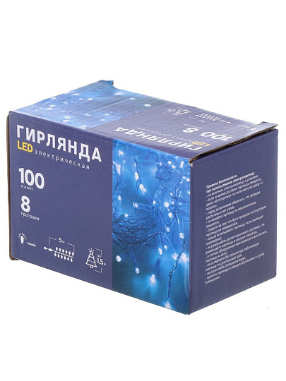 Гирлянда 100 ламп, 5 м, 8 режимов, свет синий, прозрачная, в помещении, сетевая, LED
