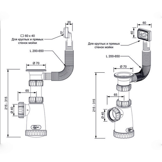 Сифон для мойки, 650 мм, 1 1/2", с переливом, 40 мм, ИНКОПЛАСТ, BS2200