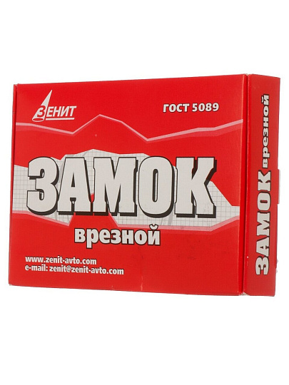 Замок врезной Зенит, ЗВ1-2, 00-00000435, без ручки, цилиндровый