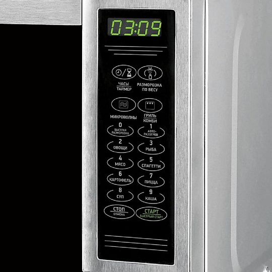 Микроволновая печь BBK 20MWG-734S/BX с грилем, 20 л, 0.7 кВт