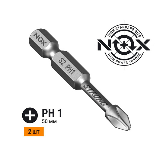 Набор бит Nox, Strong torsion, PH1, 50 мм, 2 шт