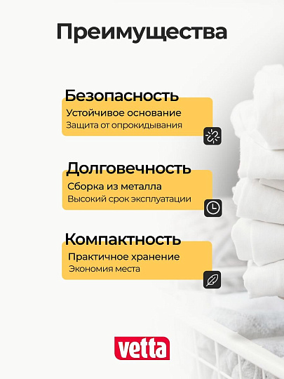 Сушилка для белья напольная, полотно 18 м, 166х53х87 см, складная, 8 прутьев, 15 кг, сталь, 452-096