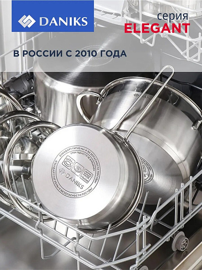 Кастрюля нержавеющая сталь, 2.6 л, крышка стекло, Daniks, Элегант, GS-01338-18CA-2, индукция