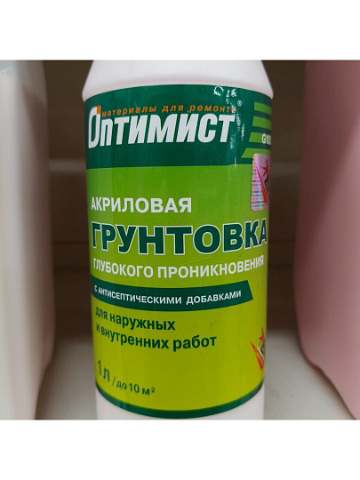 Грунтовка водно-дисперсионная, акриловая, Оптимист, G103, глубокого проникновения, для внутренних и наружных работ, 1 л, зеленая этикетка