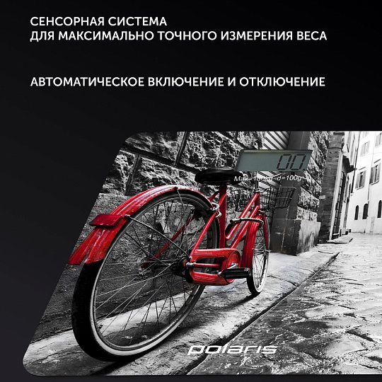 Весы напольные электронные, Polaris, Retro PWS 1873DG, до 180 кг