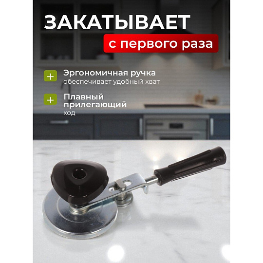 Ключ закаточный винтовой, Чудо, 02020728