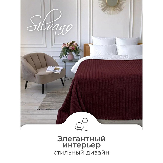 Плед евро, 200х220 см, велсофт, 100% полиэстер, Happy Family, Волна, бордовый