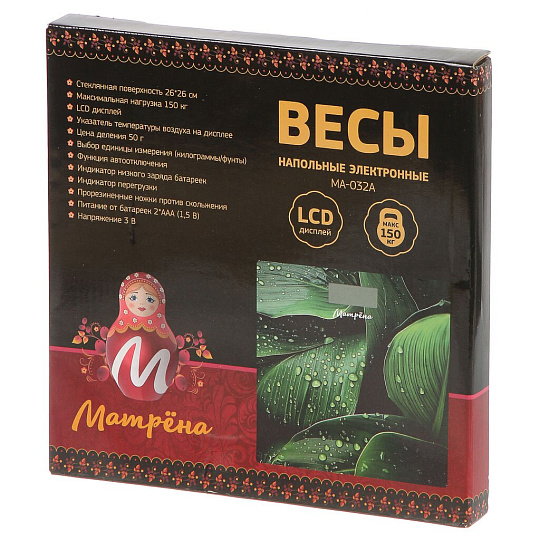 Весы напольные электронные, Матрена, MA-032A, стекло, до 150 кг, 26х26 см, LCD-дисплей