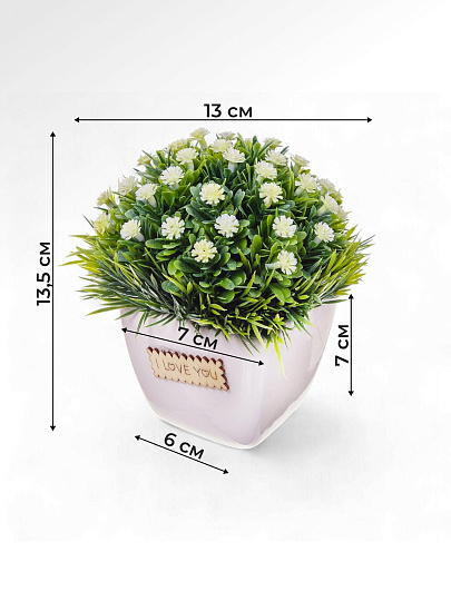 Цветок искусственный декоративный Композиция белых цветов, в кашпо, в кашпо, 13 см, Y6-2062