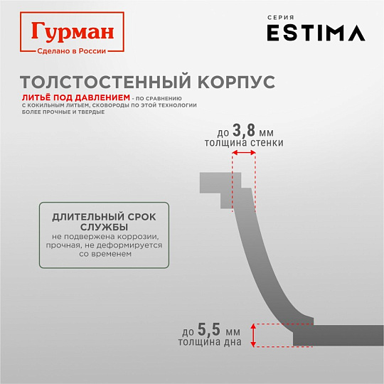 Кастрюля алюминий, антипригарное покрытие, 2 л, крышка стекло, Гурман, Estima, ГМк203 ЭБИ, бежевая, индукция