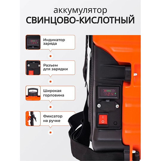 Опрыскиватель садовый аккумуляторный, Жук, 16 л, свинцово-кислотный, 7 А.ч, 12 В, пластик, ранцевый, 800 мм, Классик, 3581-00