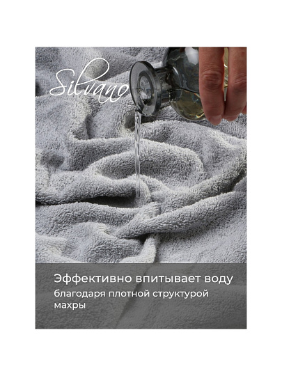 Набор полотенец 2 шт, 30х50, 70х140 см, 100% хлопок, 420 г/м2, Silvano, Аврора, светло-серый, Узбекистан