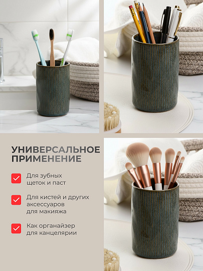 Стакан для зубных щеток, 7.3х7.3х11 см, керамика, голубой перламутровый, Y4-9841