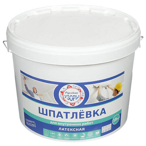 Шпатлевка Русские узоры, латексная, универсальная, для внутренних работ, 18 кг