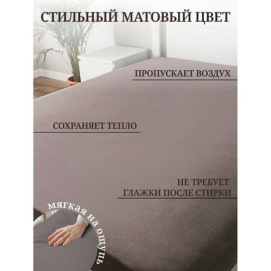 Простыня 2-спальная, 180 х 220 см, 100% хлопок, поплин, серая, Silvano, Марципан, 200007